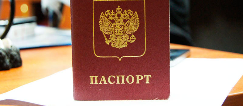 регистрация в Башкортостане